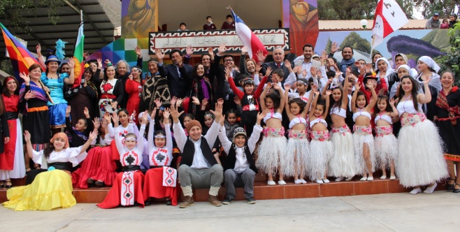 Portal de Educación Intercultural