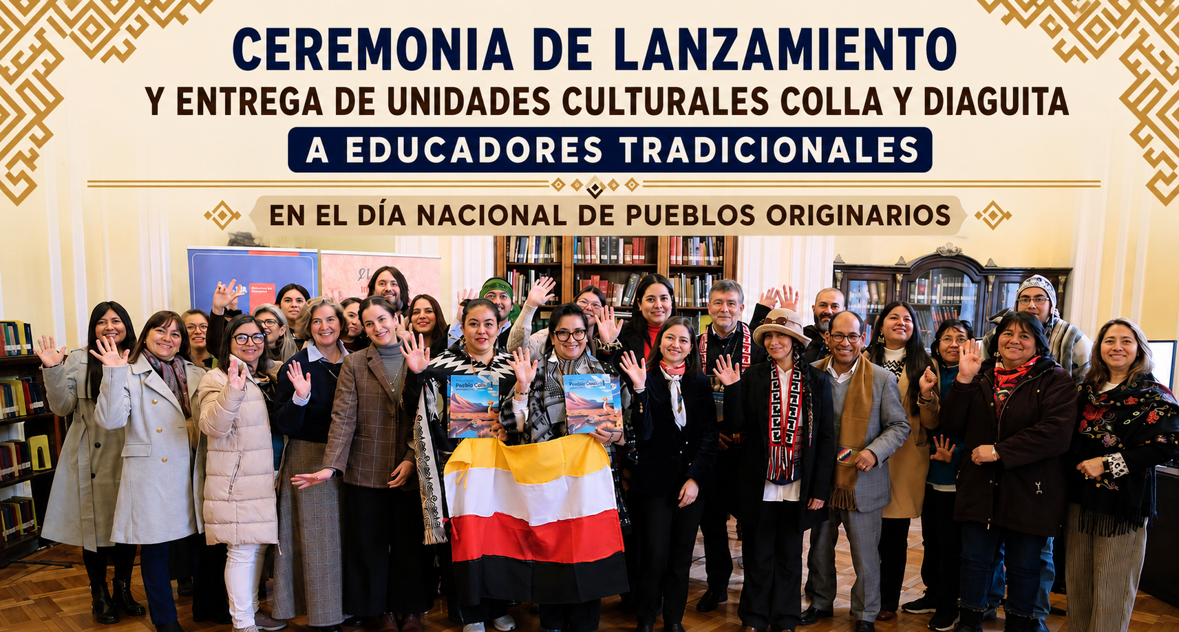 Portal de Educación Intercultural